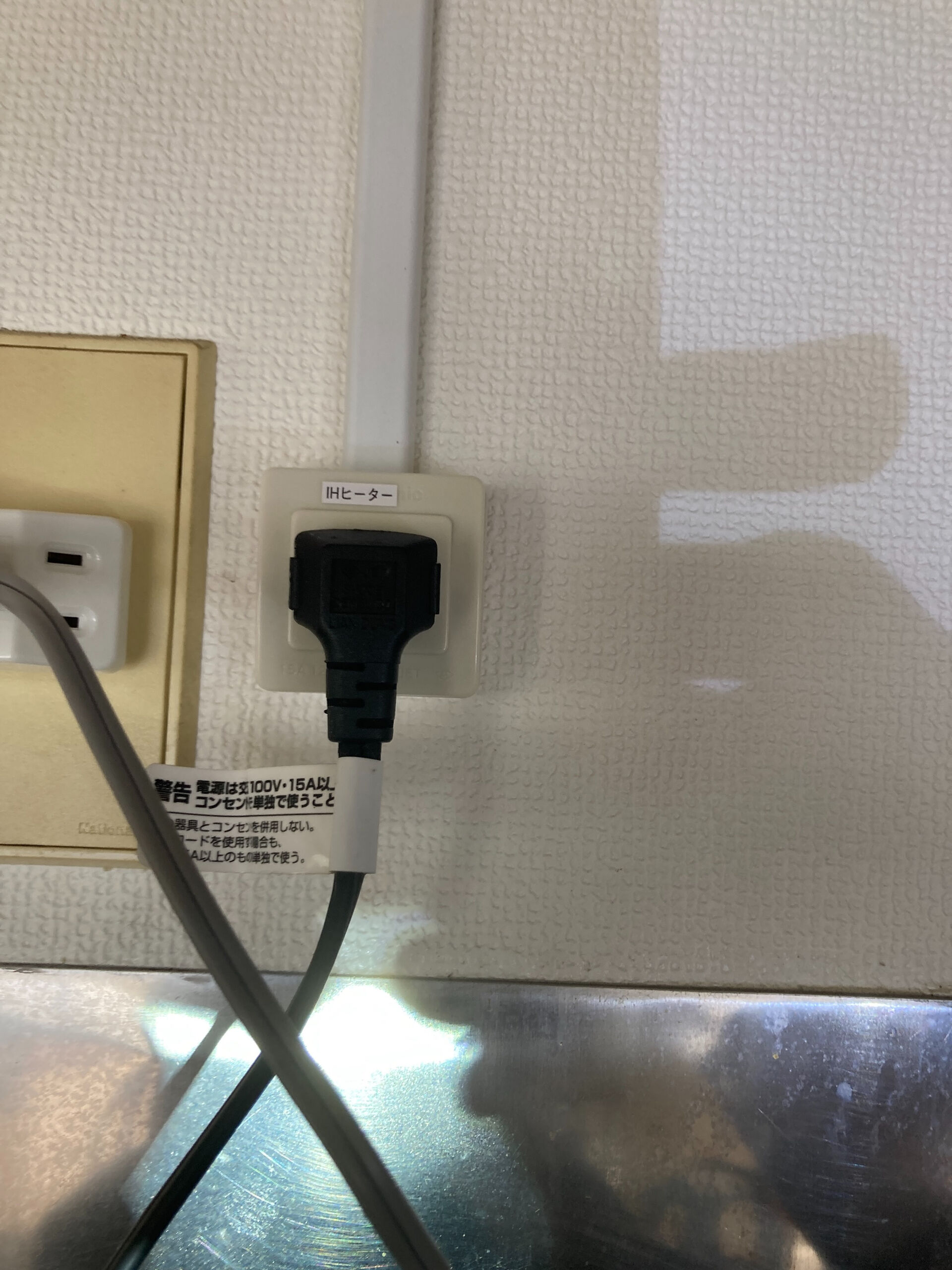 八千代市のお客様