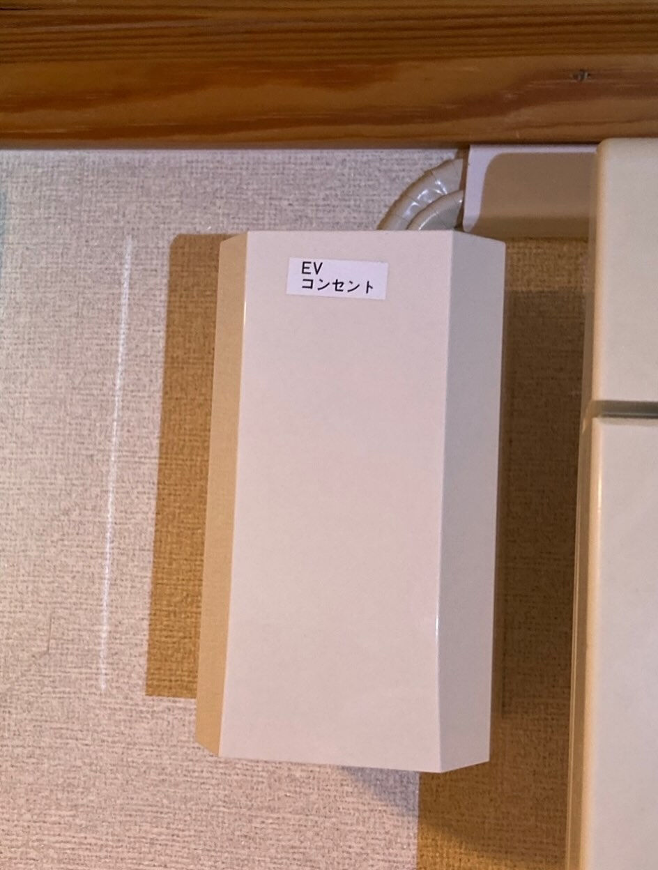 四街道市のお客様