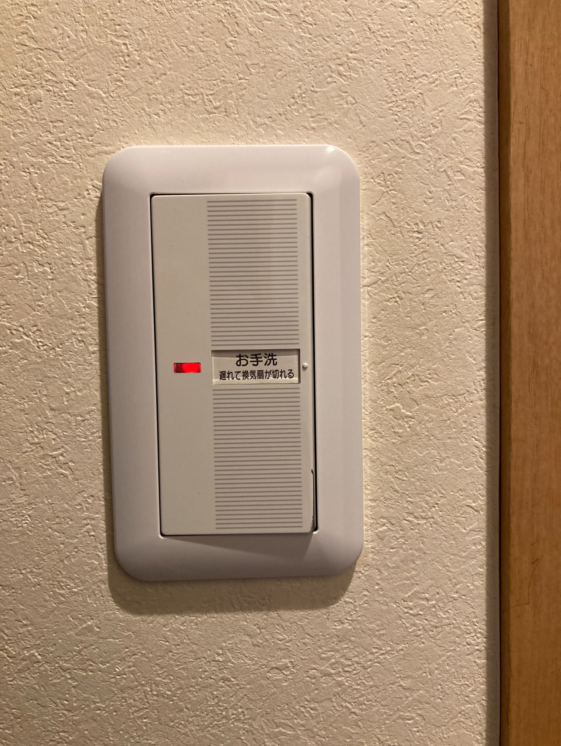 佐倉市のお客様より